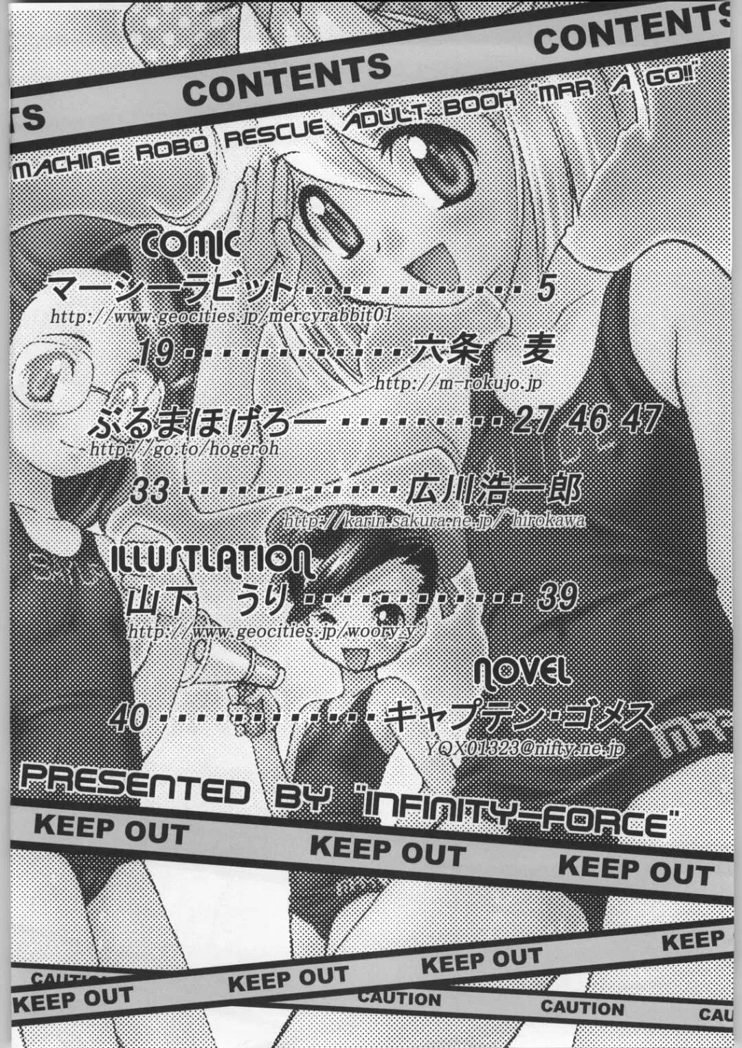 MRR A GO!! Fhentai - Page 3