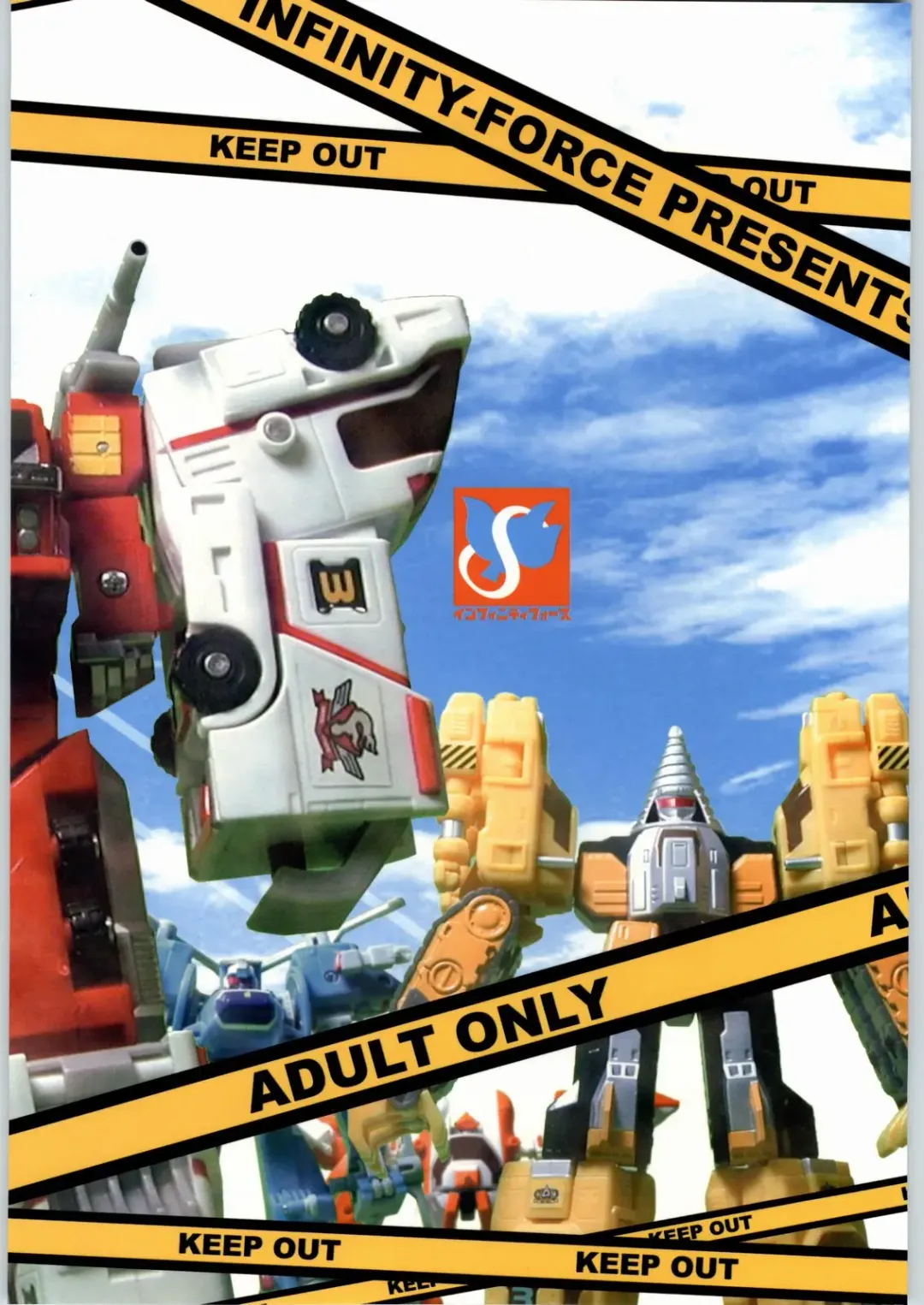 MRR A GO!! Fhentai - Page 50