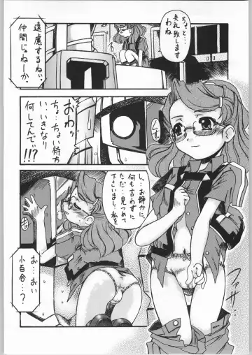 MRR A GO!! Fhentai - Page 19