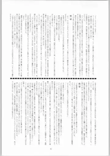 MRR A GO!! Fhentai - Page 41