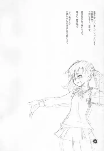 [Kurogane Kenn - Suzunari] Otodure Fhentai - Page 3