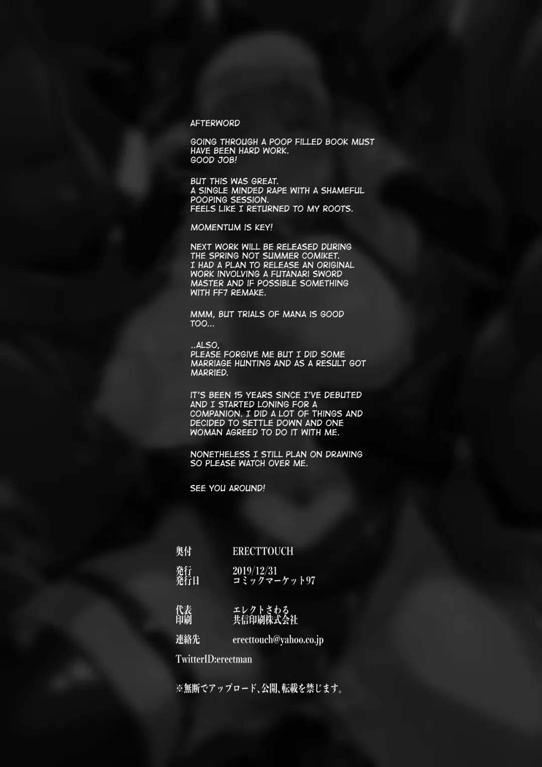 [Erect Sawaru] Mash, Rinkan. | Mash, Rape. Fhentai - Page 34