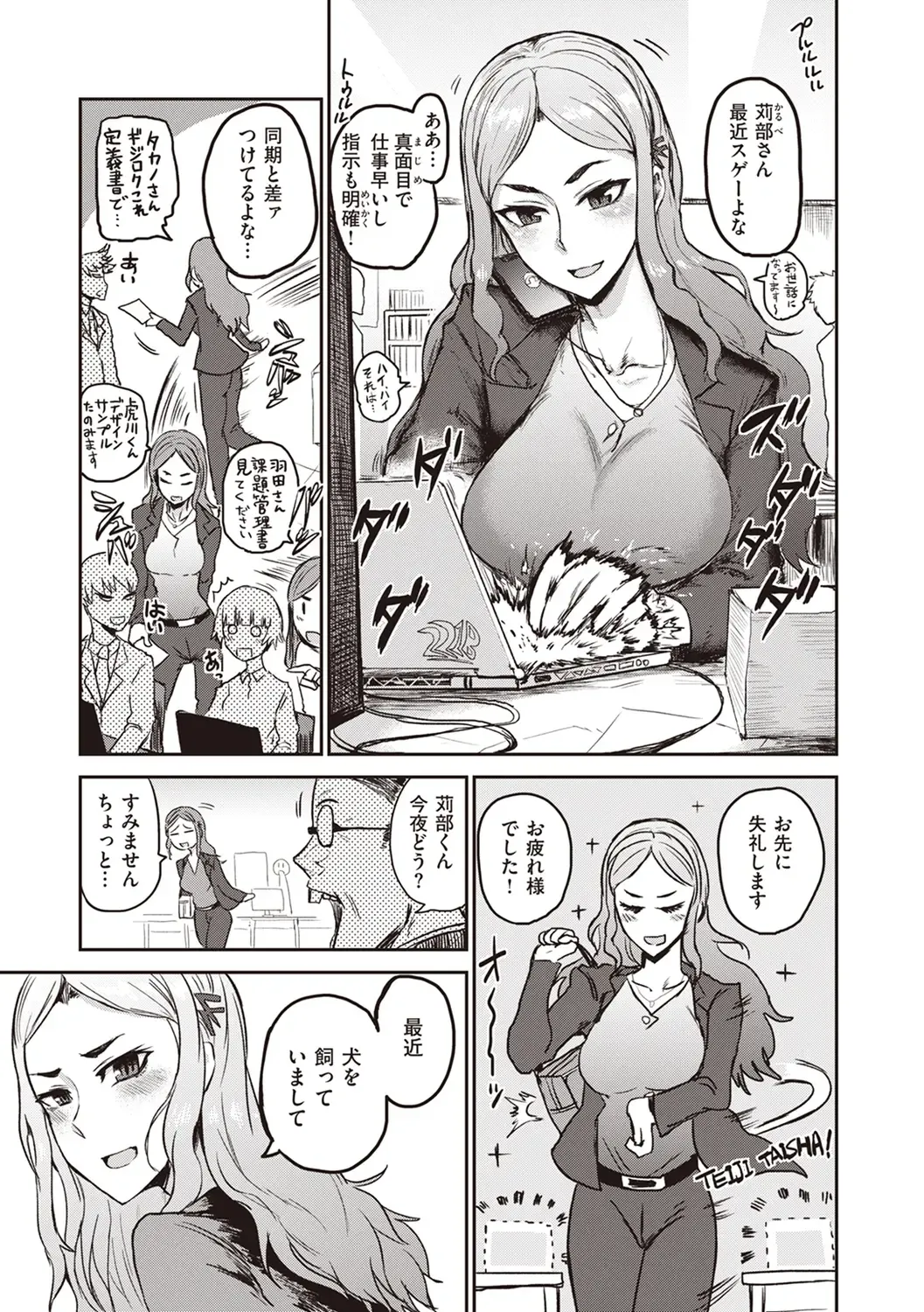 [Ichigain] Tokihanatsu Fhentai - Page 2