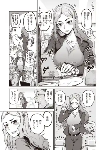 [Ichigain] Tokihanatsu Fhentai - Page 2