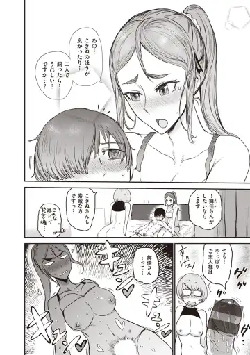 [Ichigain] Tokihanatsu Fhentai - Page 37