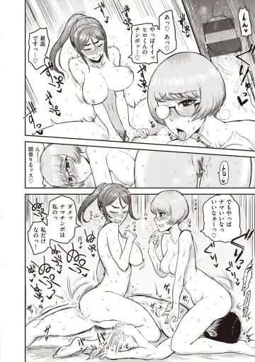 [Ichigain] Tokihanatsu Fhentai - Page 39