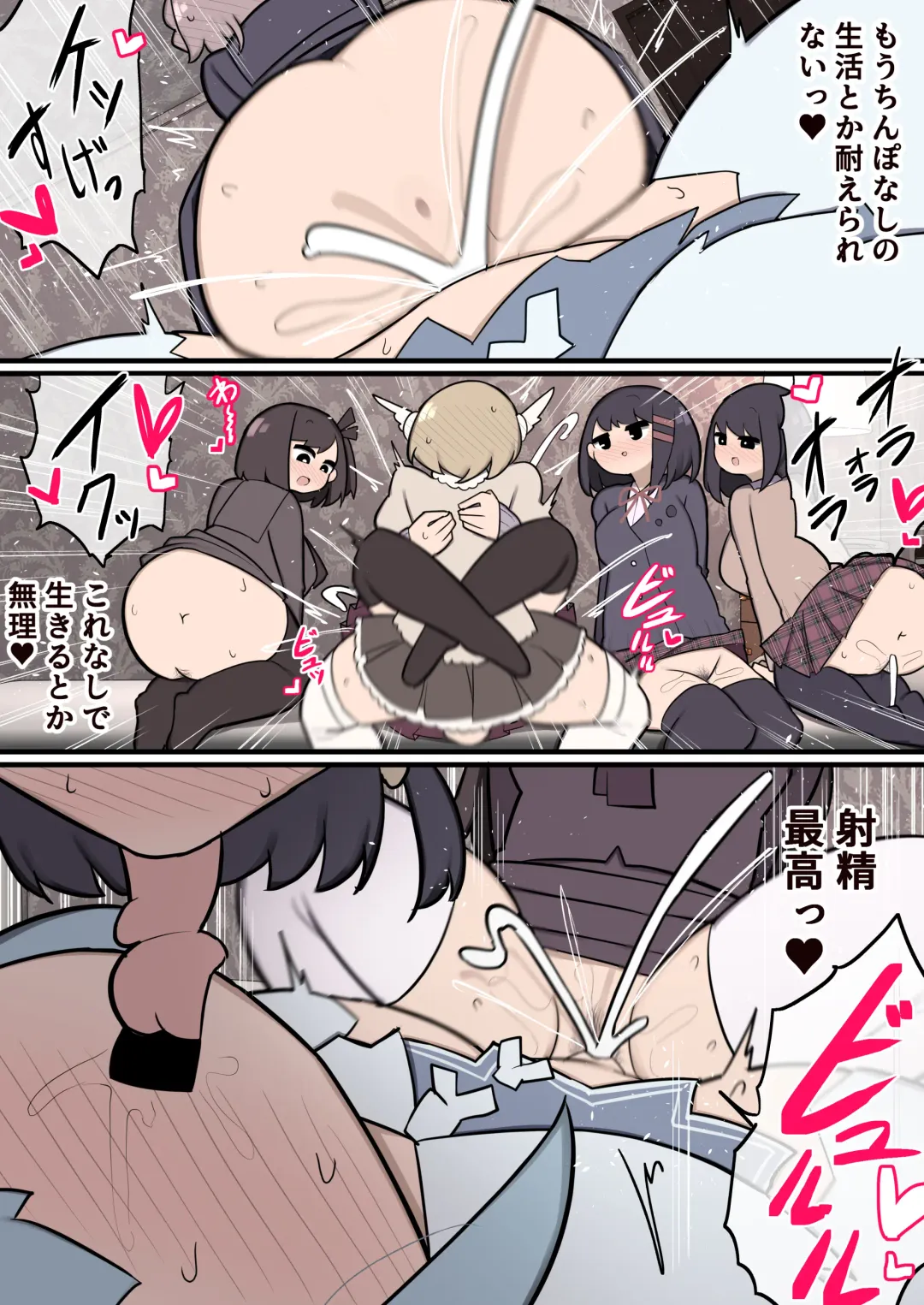 [Momomo - Momomo Gasshuukoku] Futanari Mahou Shoujo Chinchin Hayasareta node Fan no Onnanoko Tabechaima~su Fhentai - Page 31