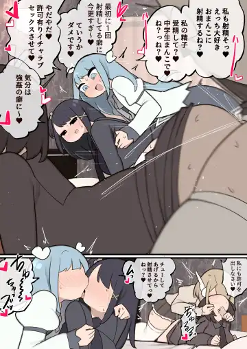 [Momomo - Momomo Gasshuukoku] Futanari Mahou Shoujo Chinchin Hayasareta node Fan no Onnanoko Tabechaima~su Fhentai - Page 16