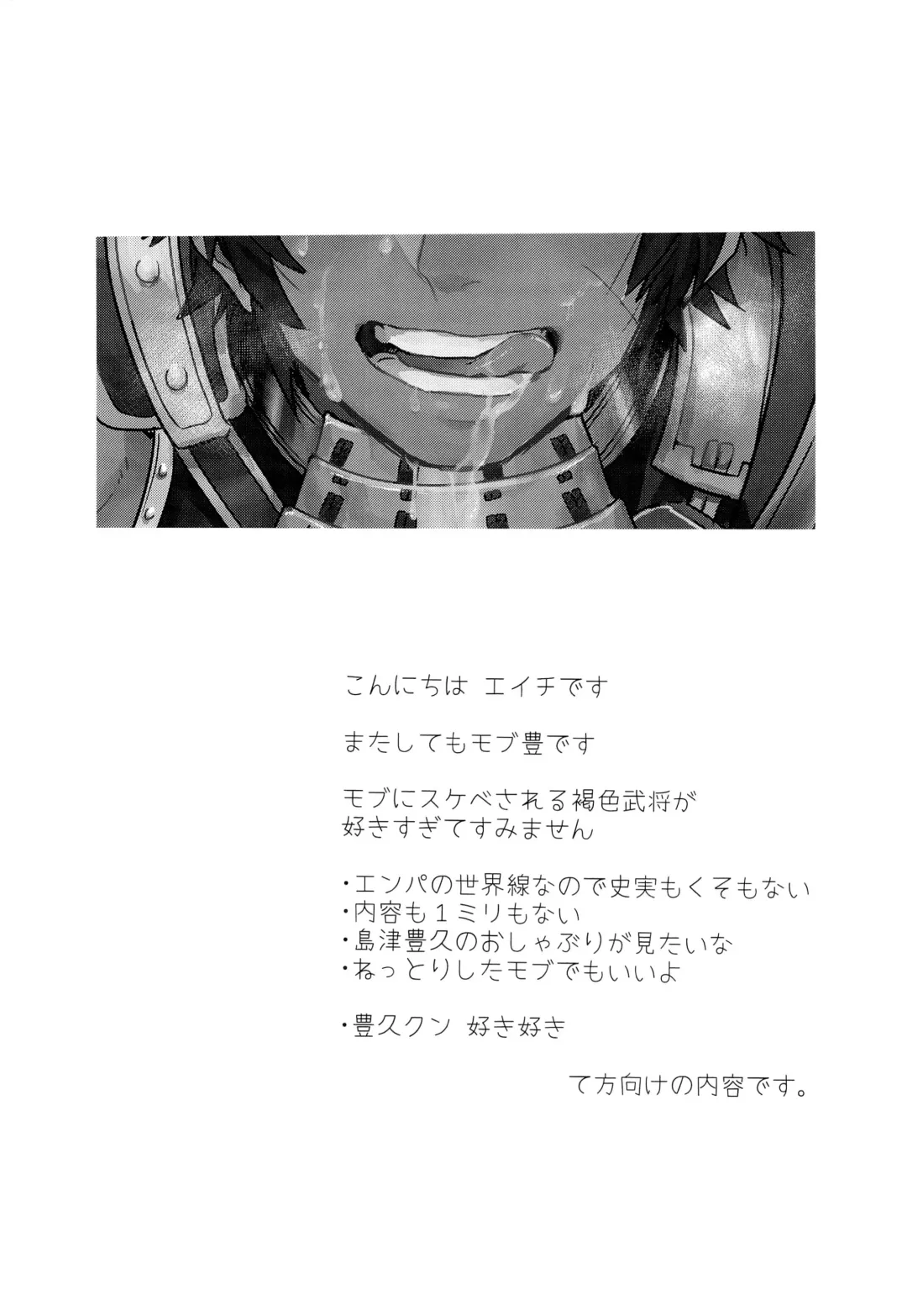 [Eichi] Suggee Ippai deta na! Fhentai - Page 4