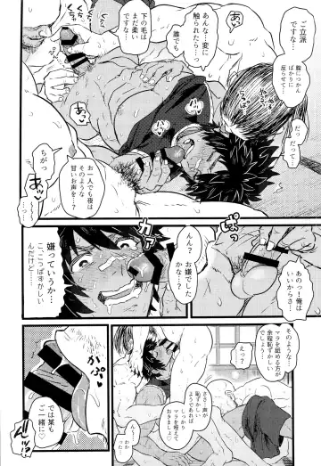 [Eichi] Suggee Ippai deta na! Fhentai - Page 18