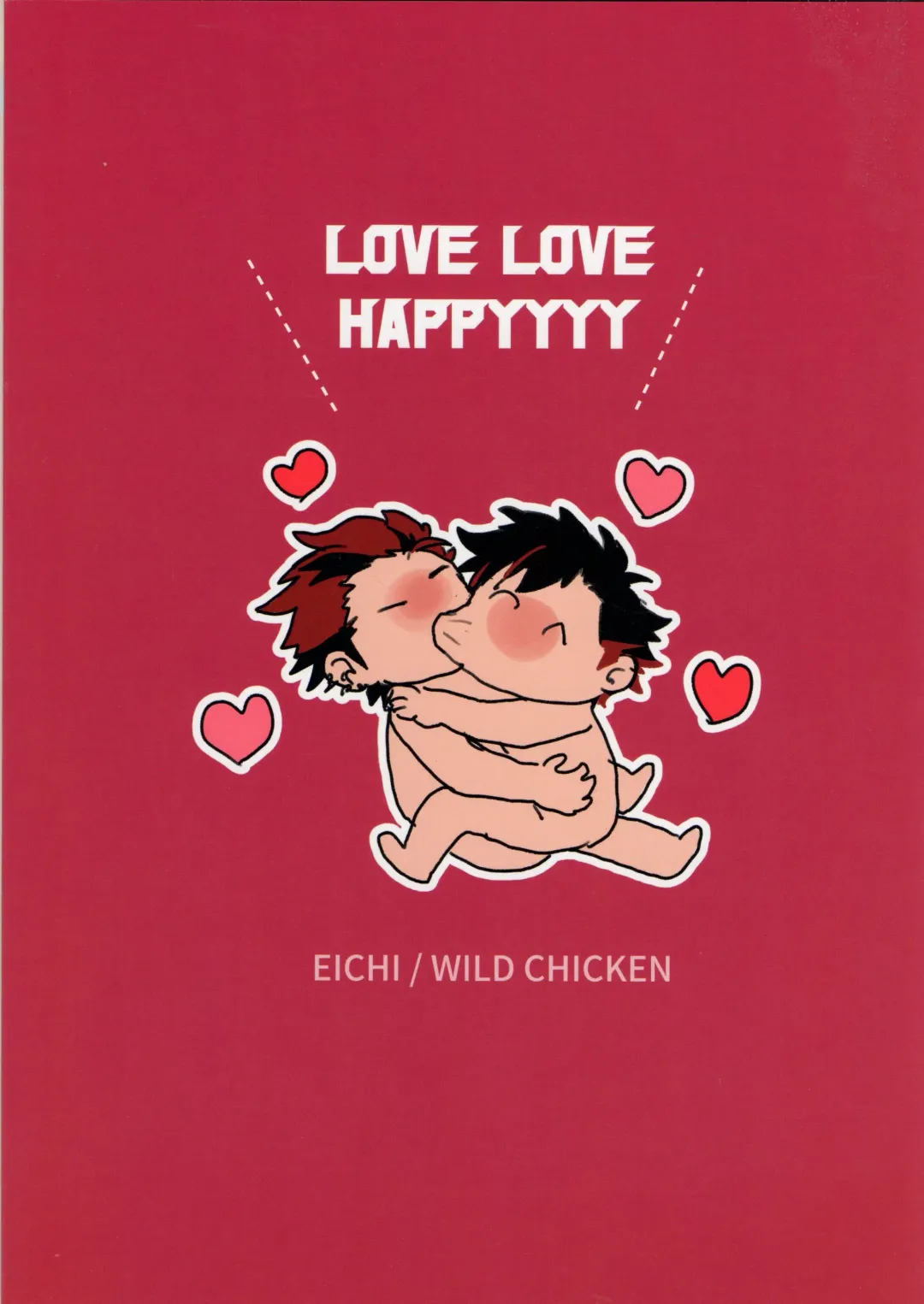 [Eichi] Taikutsu na, Hitonatsu no Yasumi. Fhentai - Page 2