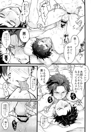 [Eichi] Taikutsu na, Hitonatsu no Yasumi. Fhentai - Page 17