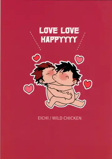 [Eichi] Taikutsu na, Hitonatsu no Yasumi. Fhentai - Page 2