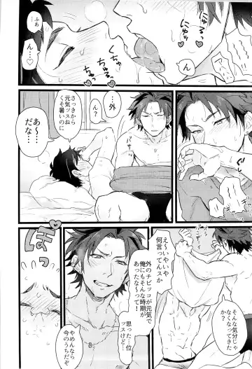 [Eichi] Taikutsu na, Hitonatsu no Yasumi. Fhentai - Page 6