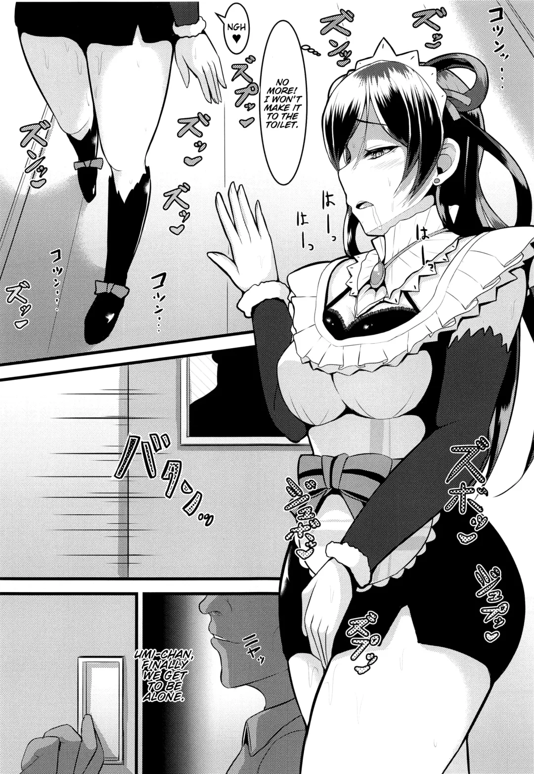 [Lamcha] Umi Ana Fhentai - Page 16