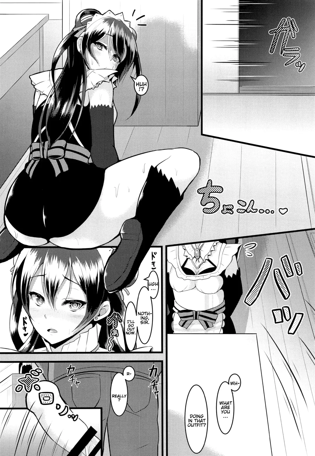 [Lamcha] Umi Ana Fhentai - Page 17