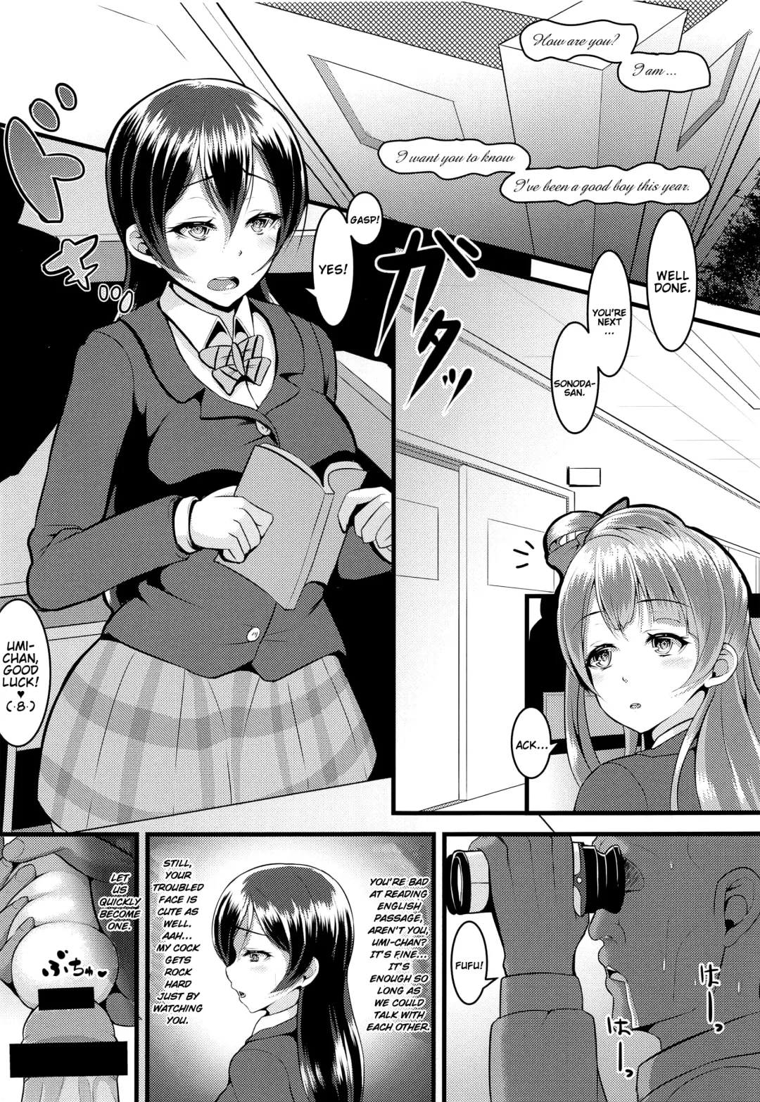 [Lamcha] Umi Ana Fhentai - Page 4