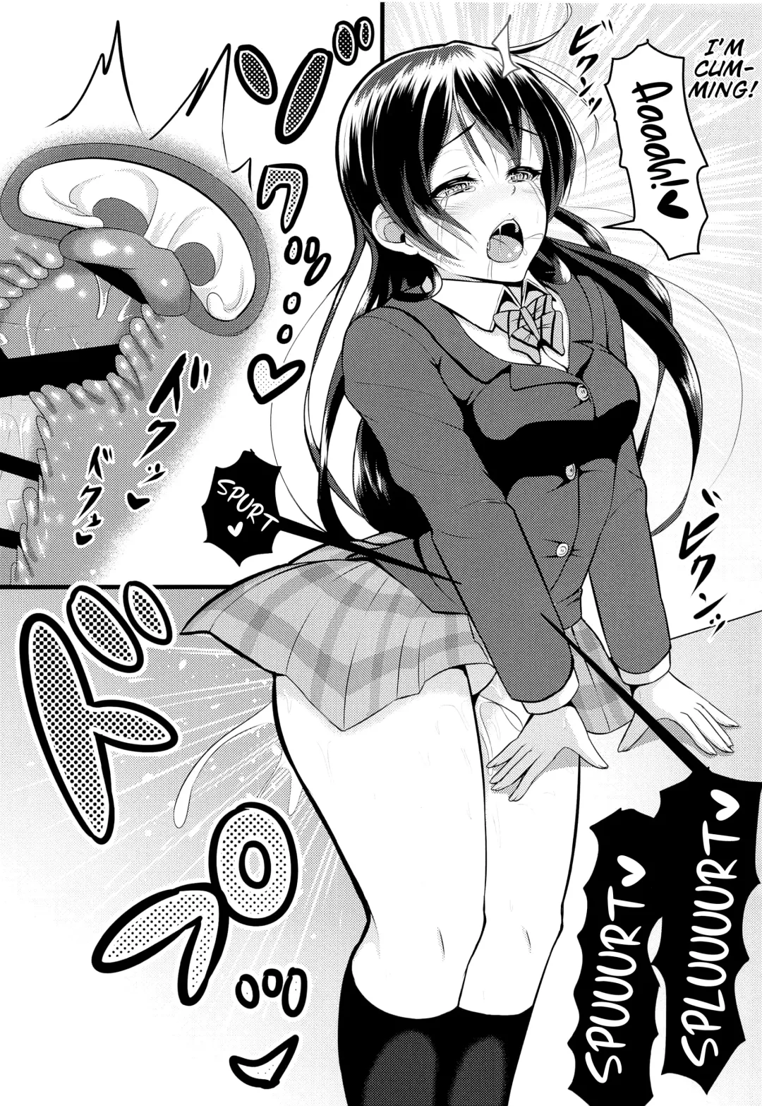[Lamcha] Umi Ana Fhentai - Page 7