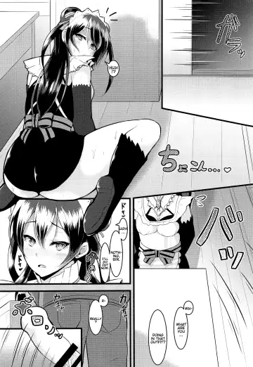 [Lamcha] Umi Ana Fhentai - Page 17