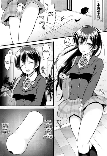 [Lamcha] Umi Ana Fhentai - Page 2