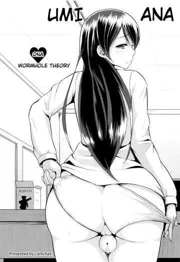 [Lamcha] Umi Ana Fhentai - Page 3