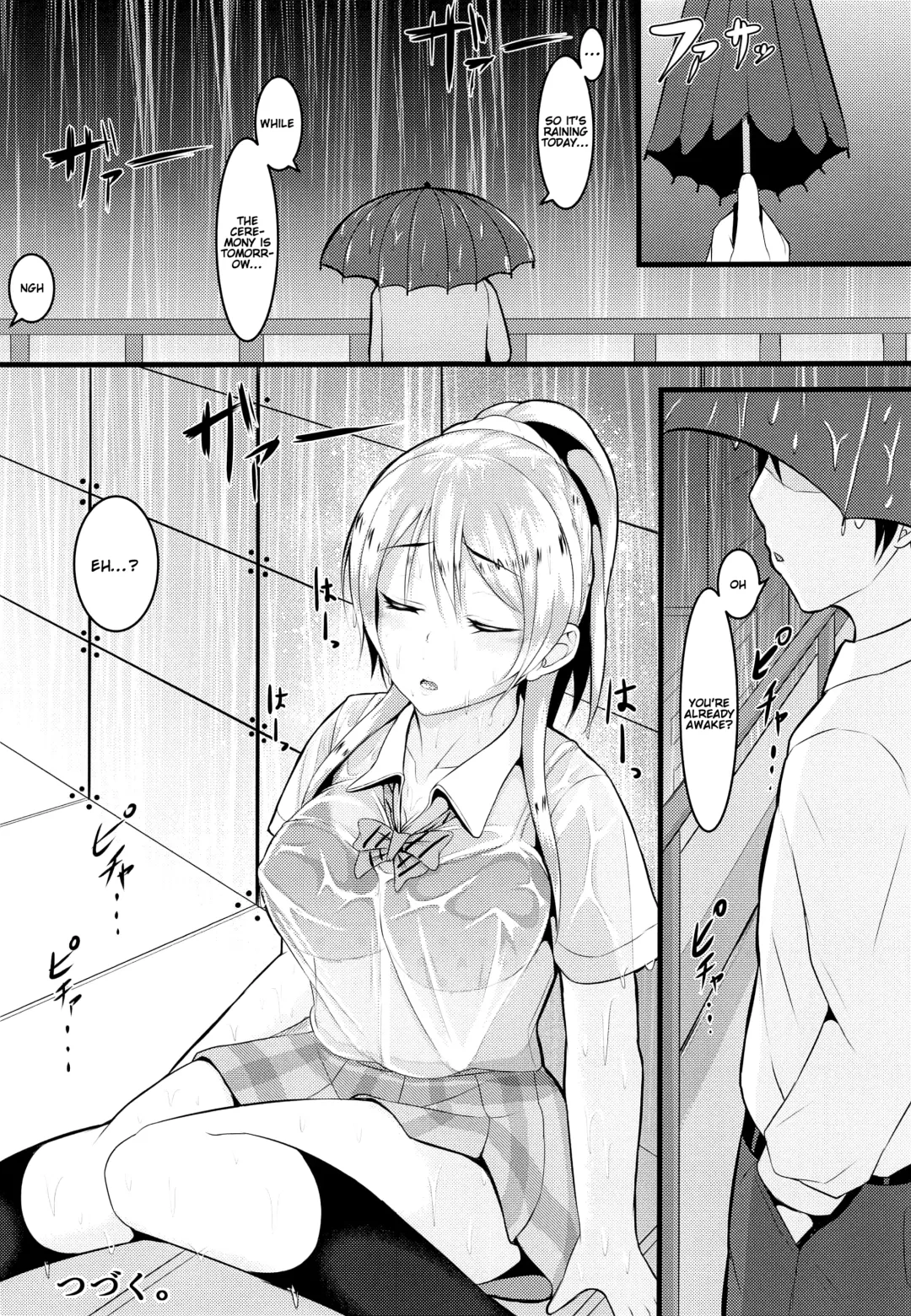 [Lamcha] Kazoku Keikaku | Family Planning Fhentai - Page 20