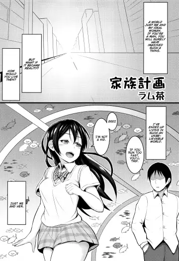 [Lamcha] Kazoku Keikaku | Family Planning Fhentai - Page 2
