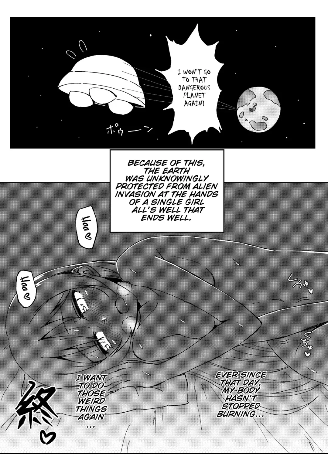 [9chibiru] Umi-chan vs Ero Uchuujin Fhentai - Page 10