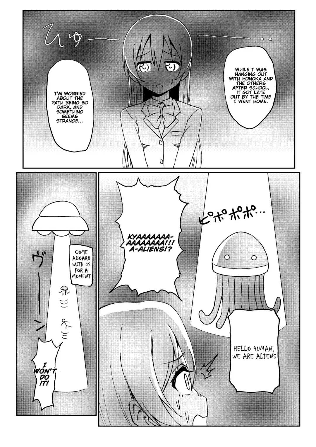 [9chibiru] Umi-chan vs Ero Uchuujin Fhentai - Page 2