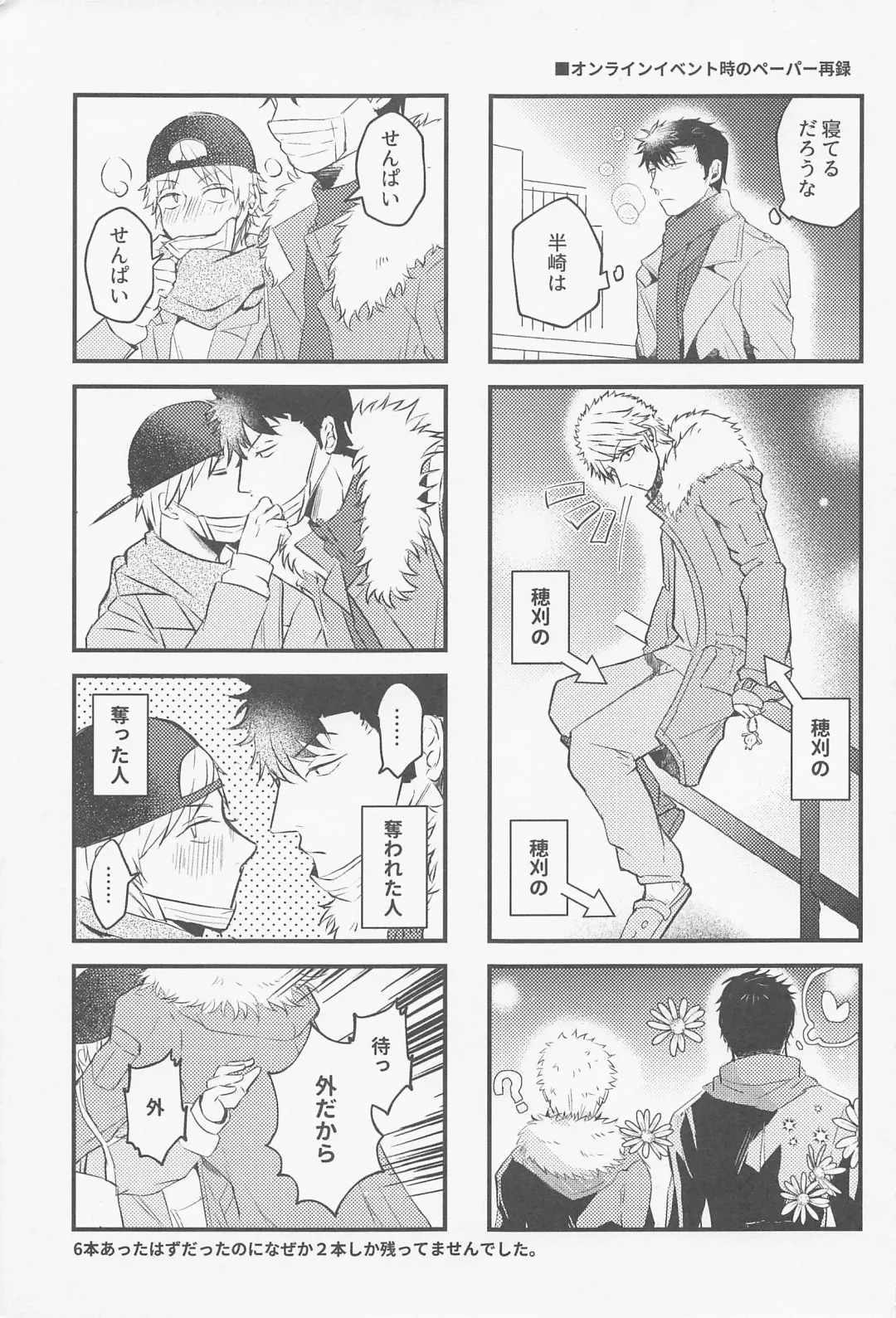 Oshiete Sodatete Fhentai - Page 18