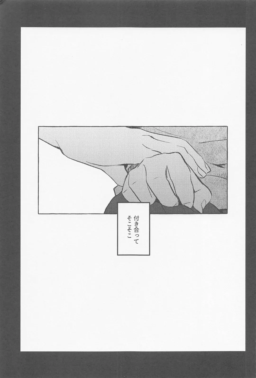 Oshiete Sodatete Fhentai - Page 2