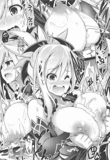 [Asahi] BUSTER CHAIN Material 01 Soushuuhen Fhentai - Page 14