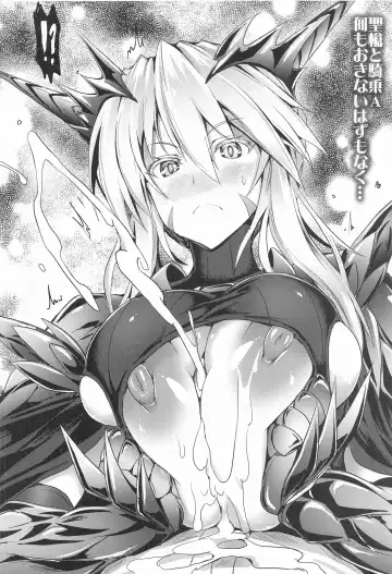 [Asahi] BUSTER CHAIN Material 01 Soushuuhen Fhentai - Page 23