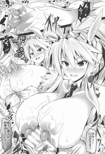 [Asahi] BUSTER CHAIN Material 01 Soushuuhen Fhentai - Page 58