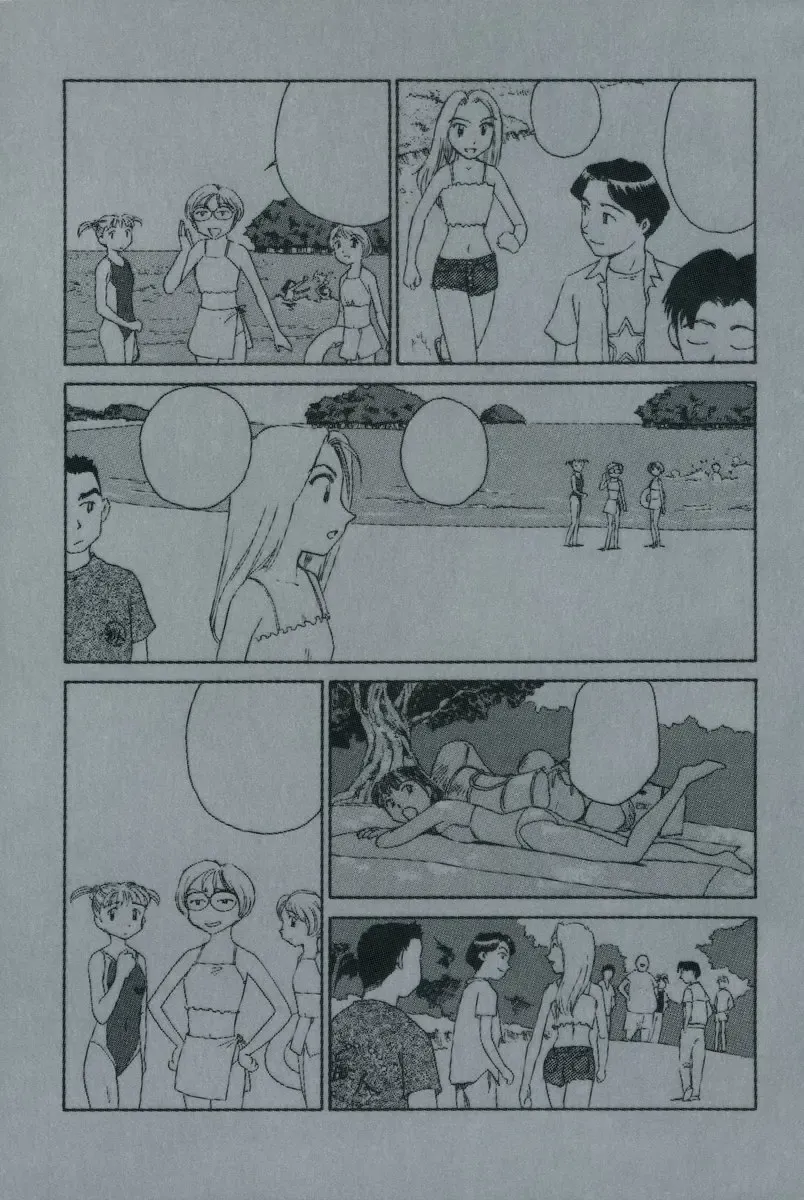 [Suehirogari] K.A.A.R. 2 Natsu no Maki Fhentai - Page 4