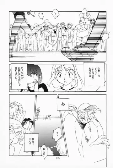 [Suehirogari] K.A.A.R. 2 Natsu no Maki Fhentai - Page 129