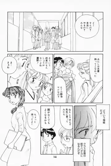 [Suehirogari] K.A.A.R. 2 Natsu no Maki Fhentai - Page 138