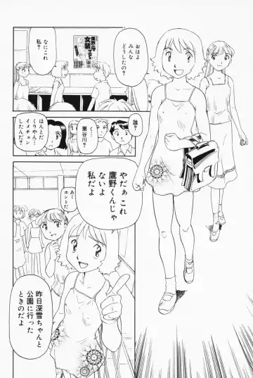 [Suehirogari] K.A.A.R. 2 Natsu no Maki Fhentai - Page 184