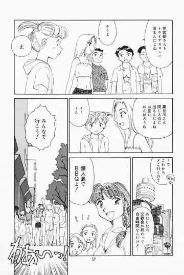 [Suehirogari] K.A.A.R. 2 Natsu no Maki Fhentai - Page 52