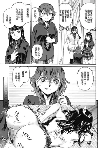 [Umashika] Shoko no Oku | 藏書室的深處 Fhentai - Page 5