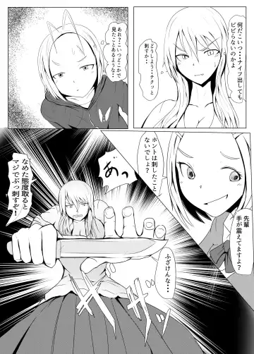 [Pal Maison] Diary Of An Easy Futanari Girl ~Girls-Only Breeding Meeting Part 3 Episode 1 Fhentai - Page 6