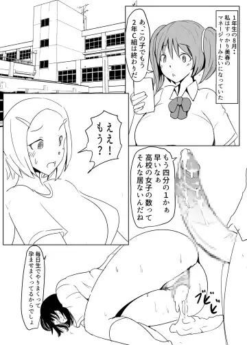 [Pal Maison] Diary Of An Easy Futanari Girl ~Girls-Only Breeding Meeting Part 3 Episode 4 Fhentai - Page 5