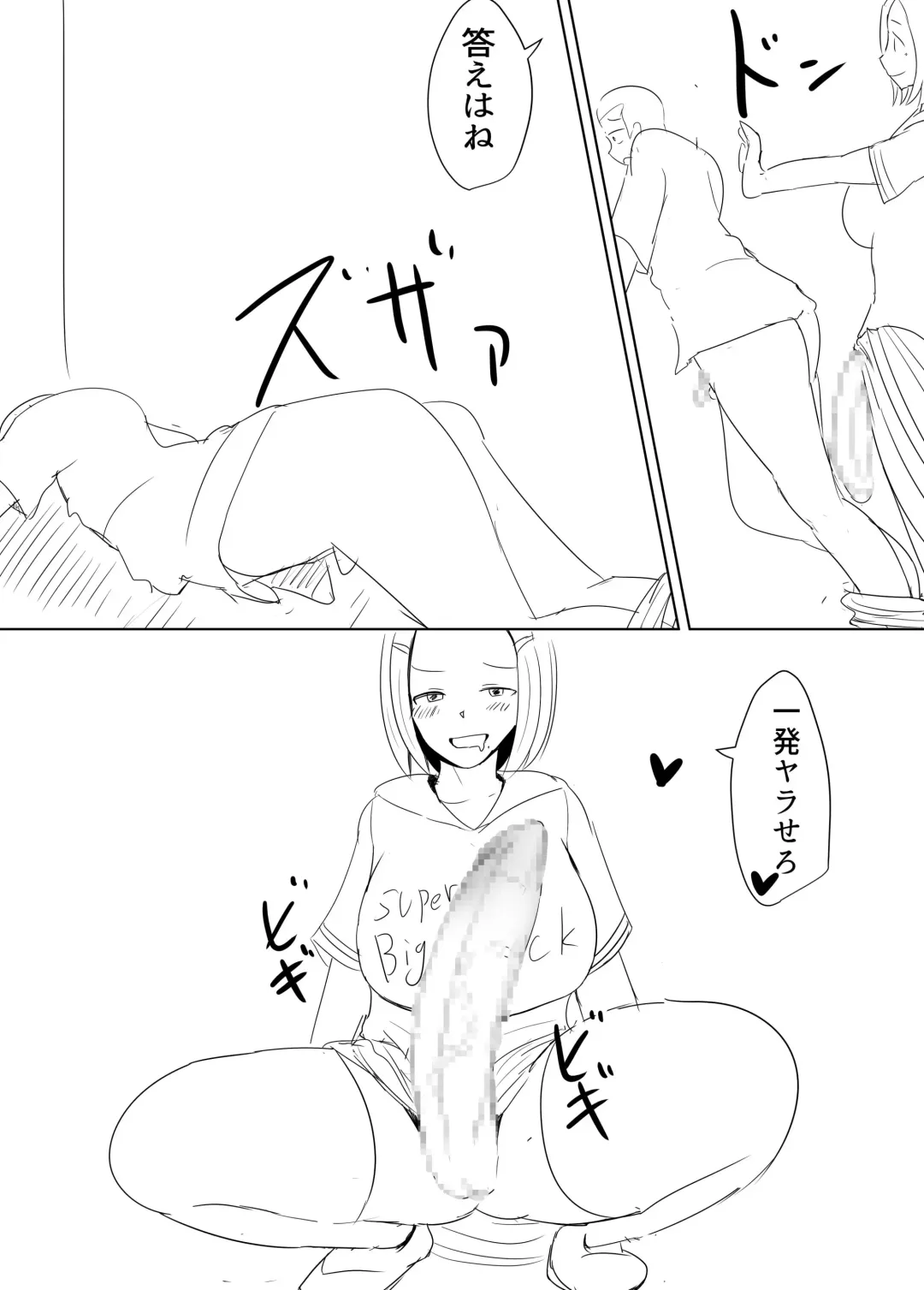 [Pal Maison] Diary Of An Easy Futanari Girl ~Girls-Only Breeding Meeting Part 3 Episode 5 Fhentai - Page 16