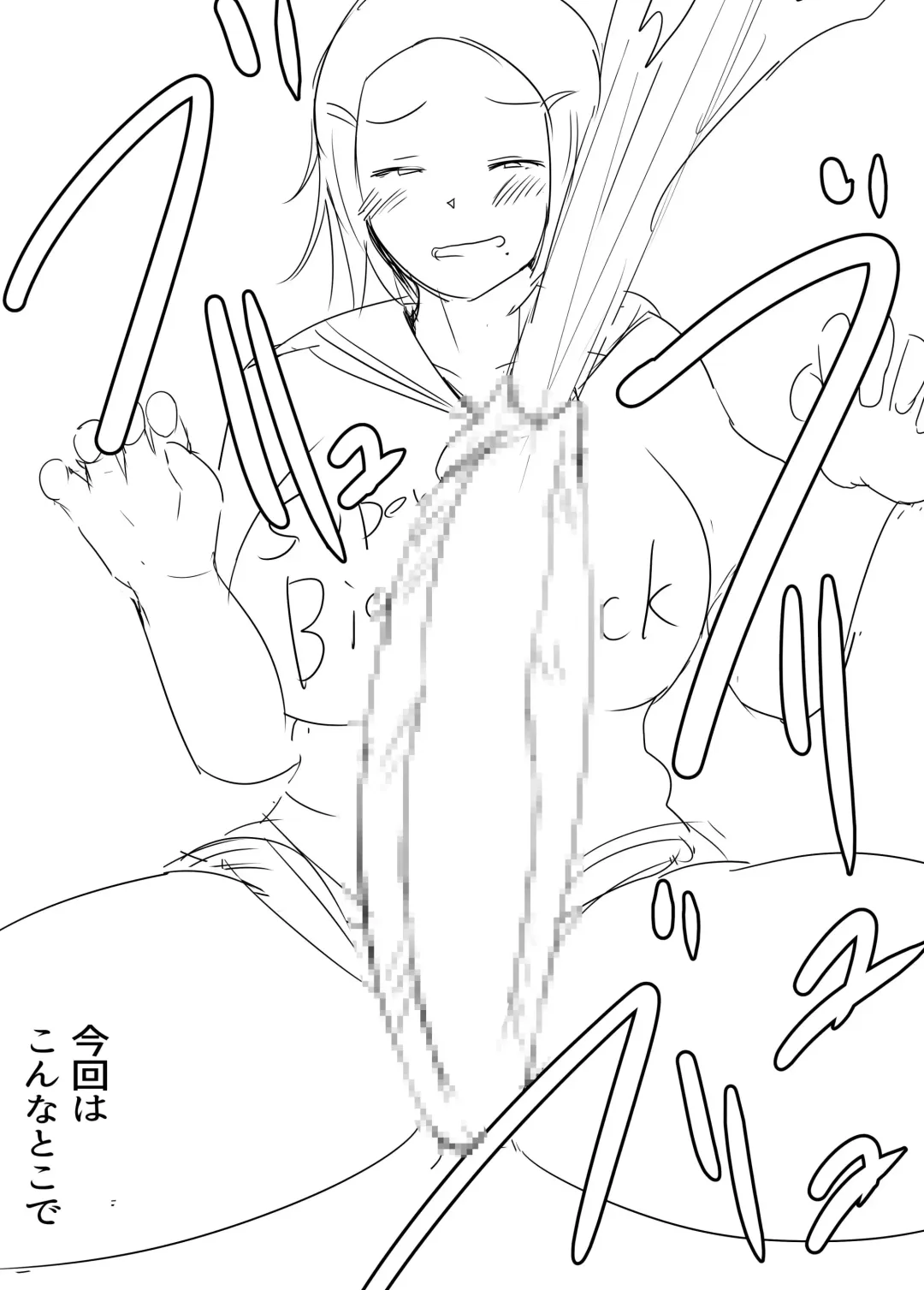 [Pal Maison] Diary Of An Easy Futanari Girl ~Girls-Only Breeding Meeting Part 3 Episode 5 Fhentai - Page 23