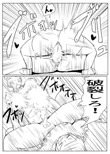 [Pal Maison] Diary Of An Easy Futanari Girl ~Girls-Only Breeding Meeting Part 3 Episode 5 Fhentai - Page 29