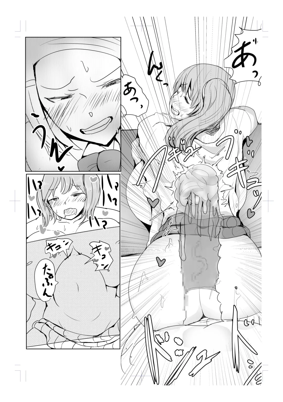 [Pal Maison] Diary Of An Easy Futanari Girl ~Girls-Only Breeding Meeting Part 3 Episode 6 Fhentai - Page 11