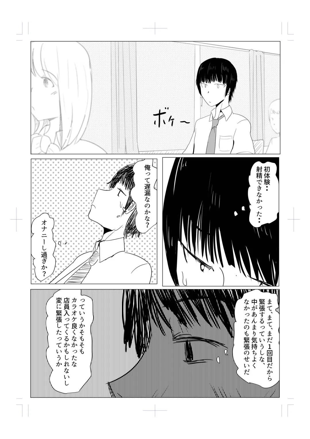 [Pal Maison] Diary Of An Easy Futanari Girl ~Girls-Only Breeding Meeting Part 3 Episode 6 Fhentai - Page 6