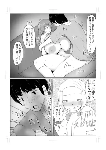 [Pal Maison] Diary Of An Easy Futanari Girl ~Girls-Only Breeding Meeting Part 3 Episode 6 Fhentai - Page 3