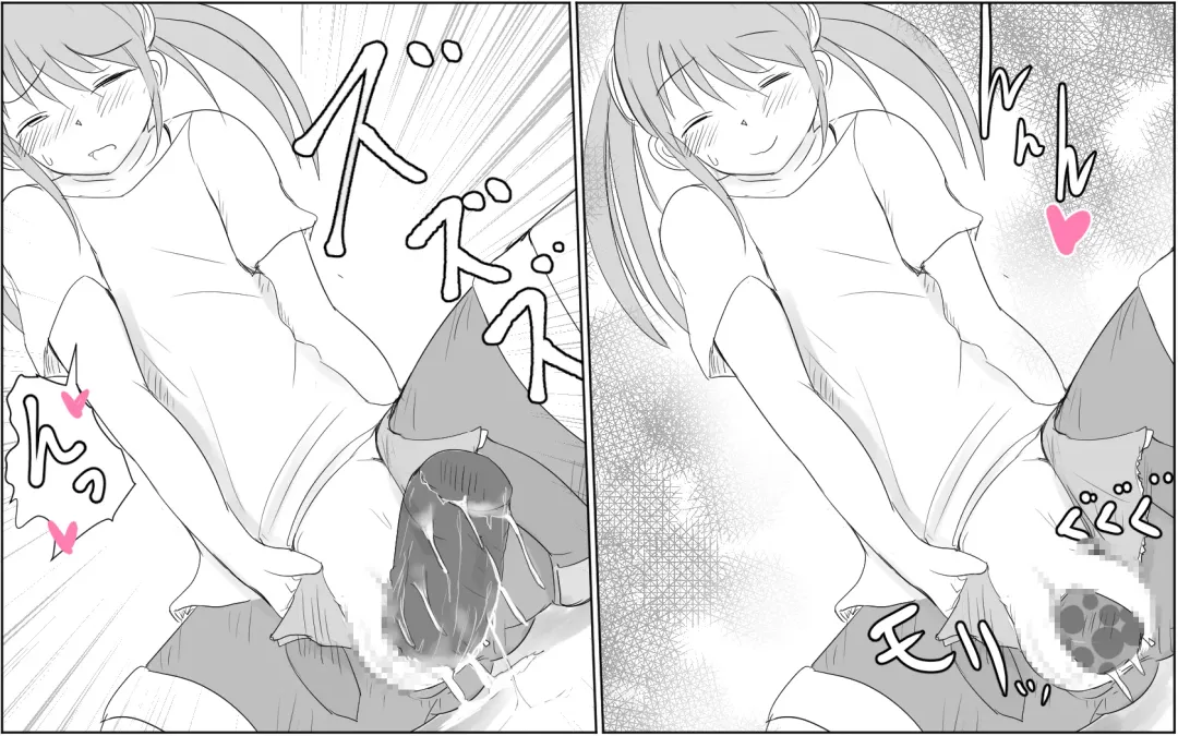 [Pal Maison] A story about a boy with a big dick whom a girl in his class buys for 10,000 yen Fhentai - Page 10