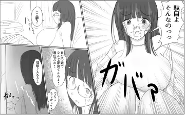 [Pal Maison] A story about a boy with a big dick whom a girl in his class buys for 10,000 yen Fhentai - Page 23